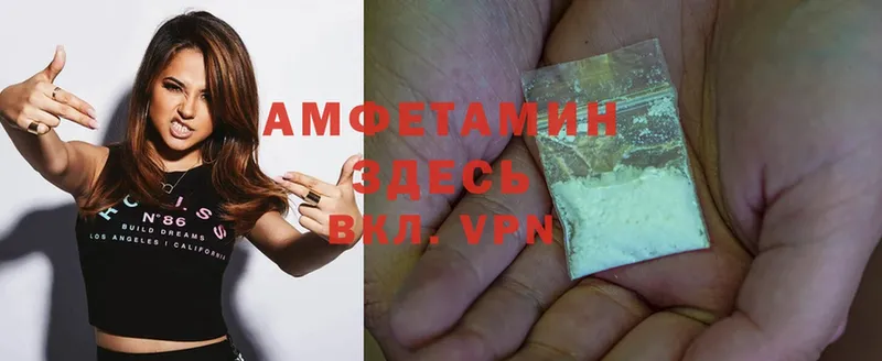 где можно купить   Динская  Amphetamine Розовый 