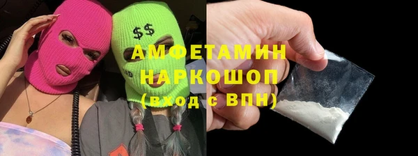 дживик Вязьма